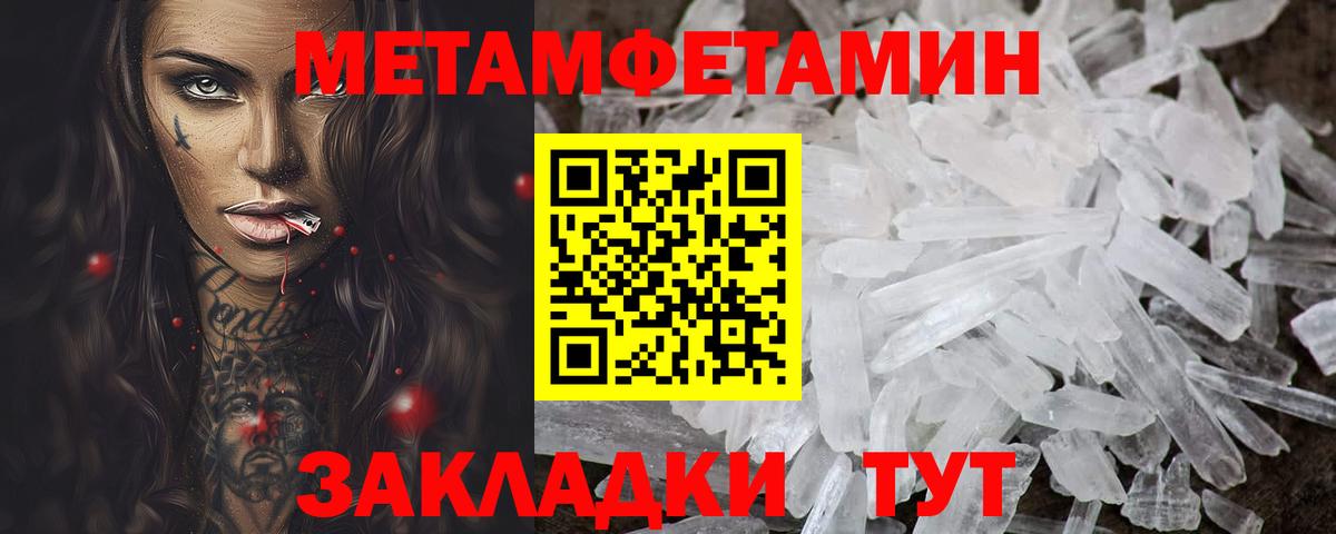 Amphetamine 97% Новокубанск