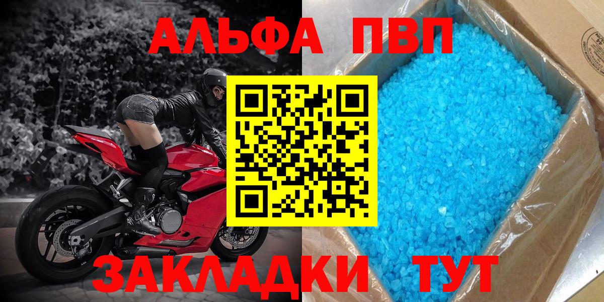 A PVP мука Новокубанск