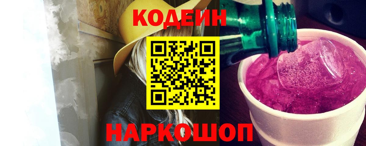 ГАШ  Alpha PVP СК   Гашиш  Новокубанск  Экстази  Вход с VPN  Меф МЯУ МЯУ кристаллы 