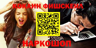 2c-b Гусь-Хрустальный