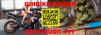 2c-b Гусь-Хрустальный