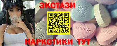 2c-b Гусь-Хрустальный