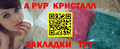 2c-b Гусь-Хрустальный