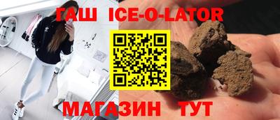 2c-b Гусь-Хрустальный