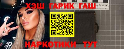 гидропоника Гусиноозёрск
