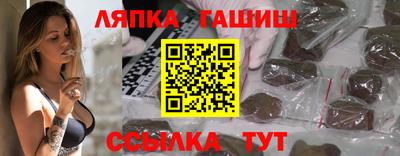 2c-b Гусь-Хрустальный