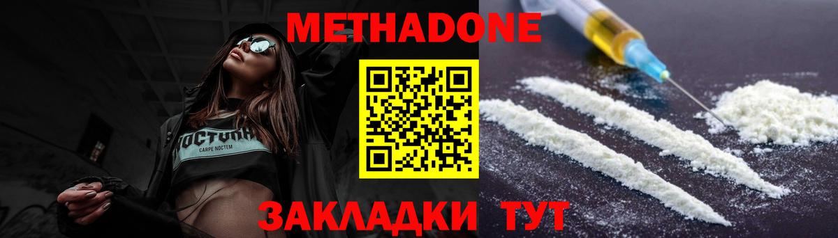 ТГК Новокубанск