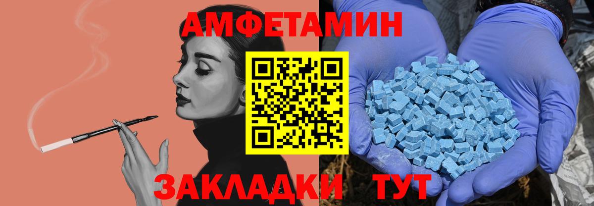 Новокубанск  Первитин винт  Вход с VPN 
