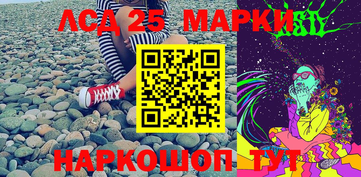 Марки N-bome 1500мкг  Вход с VPN  Новокубанск 